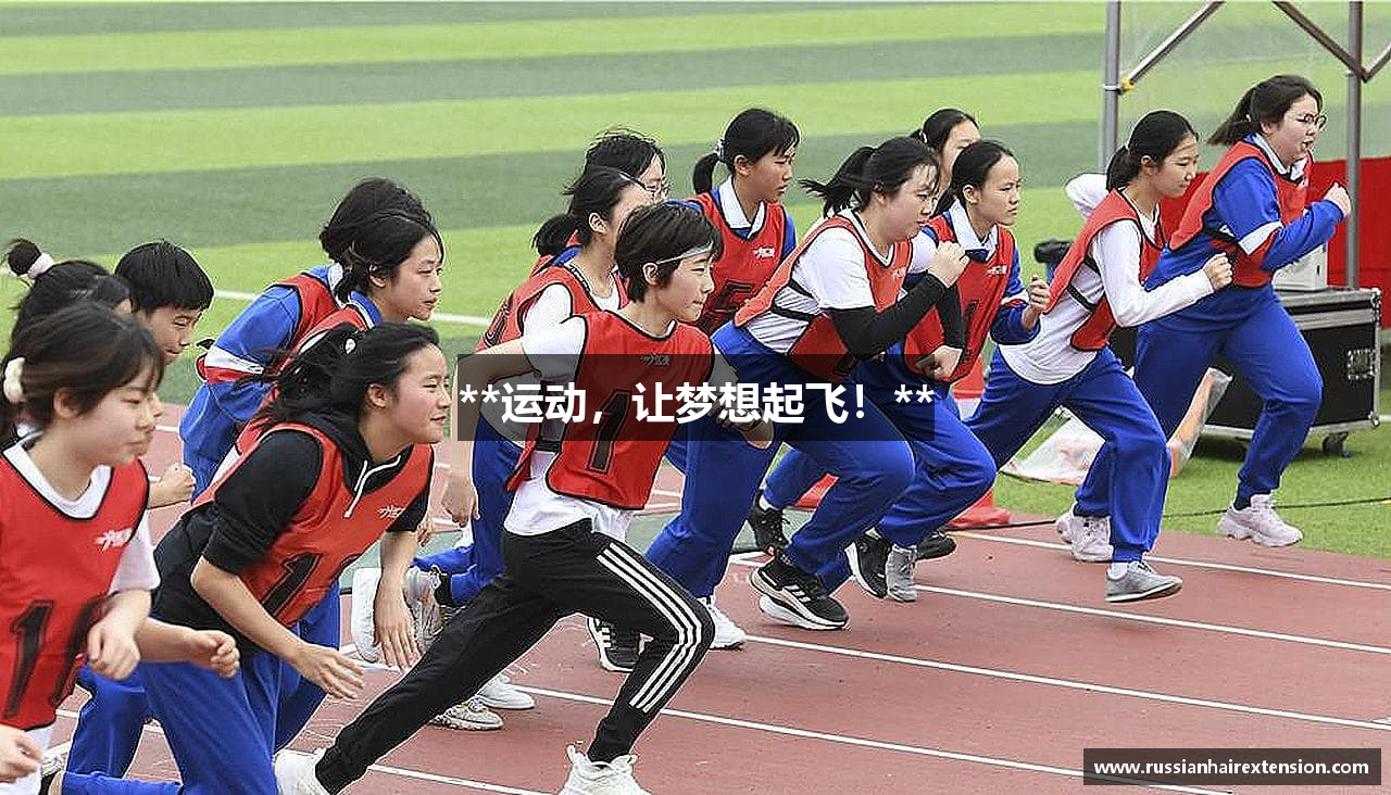易游体育